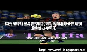 杰伦·布朗：利用防守牵制力，为队友创造进攻机会