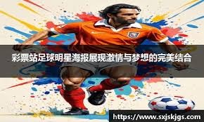 杨毅旧言论：霍华德排不进历史中锋前十 大帝&约基奇都比他强