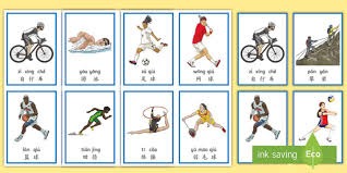 德甲射手榜数据更新 进球分布更趋集中