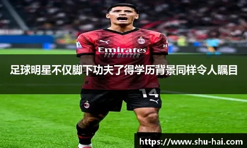 勒姆的中远