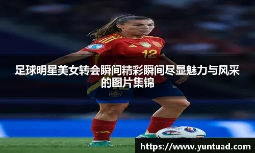 马拉松：广州马拉松完赛人数创纪录