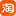 到沸