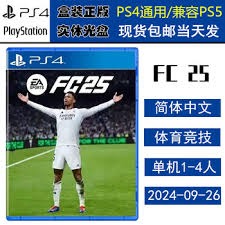 间内抓